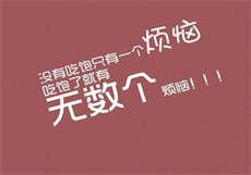 麻豆特辑六人行公寓
