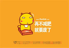 青春六人行公寓
