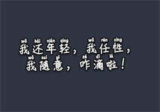 麻豆经济小菲年夜饭舅舅
